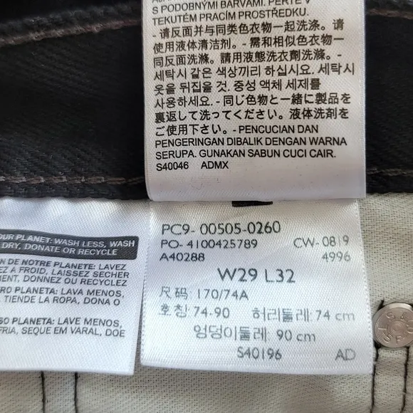 🆕️ Levi's 505 Straight Regular Fit Jeans in Black - 29x32