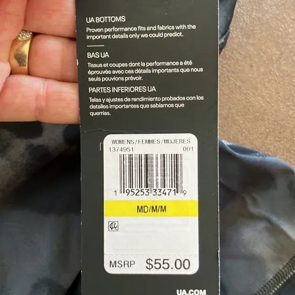 Under Armour Athletic/Athleisure Comp. Shorts, M, NWT!